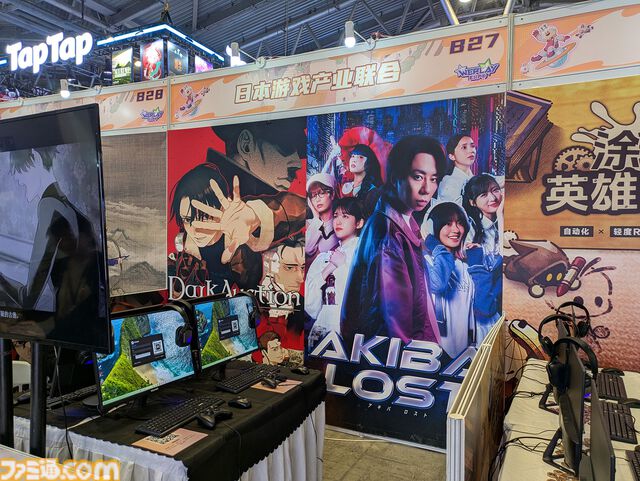 中国・上海ゲームイベント“WEPLAY”に日本の新作ゲームが集結。小高和剛氏の実写パネル が無数に並んだ、狂気（？）の撮影会も人気を博す！