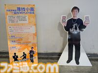 中国・上海ゲームイベント“WEPLAY”に日本の新作ゲームが集結。小高和剛氏の実写パネル が無数に並んだ、狂気（？）の撮影会も人気を博す！
