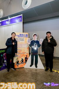 中国・上海ゲームイベント“WEPLAY”に日本の新作ゲームが集結。小高和剛氏の実写パネル が無数に並んだ、狂気（？）の撮影会も人気を博す！