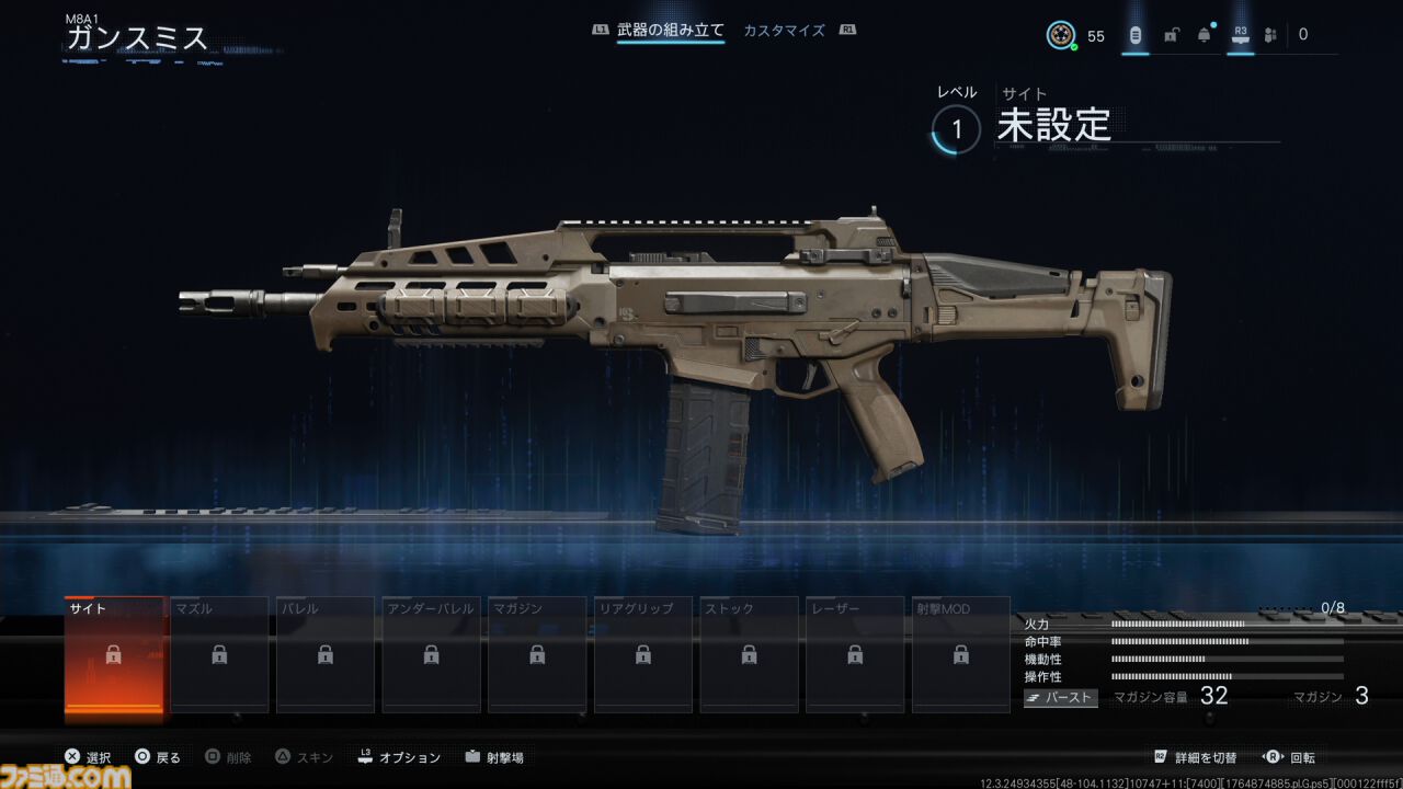 CoD:BO7】『Call of Duty: Black Ops 7』と『BO2』のつながりを紐解く