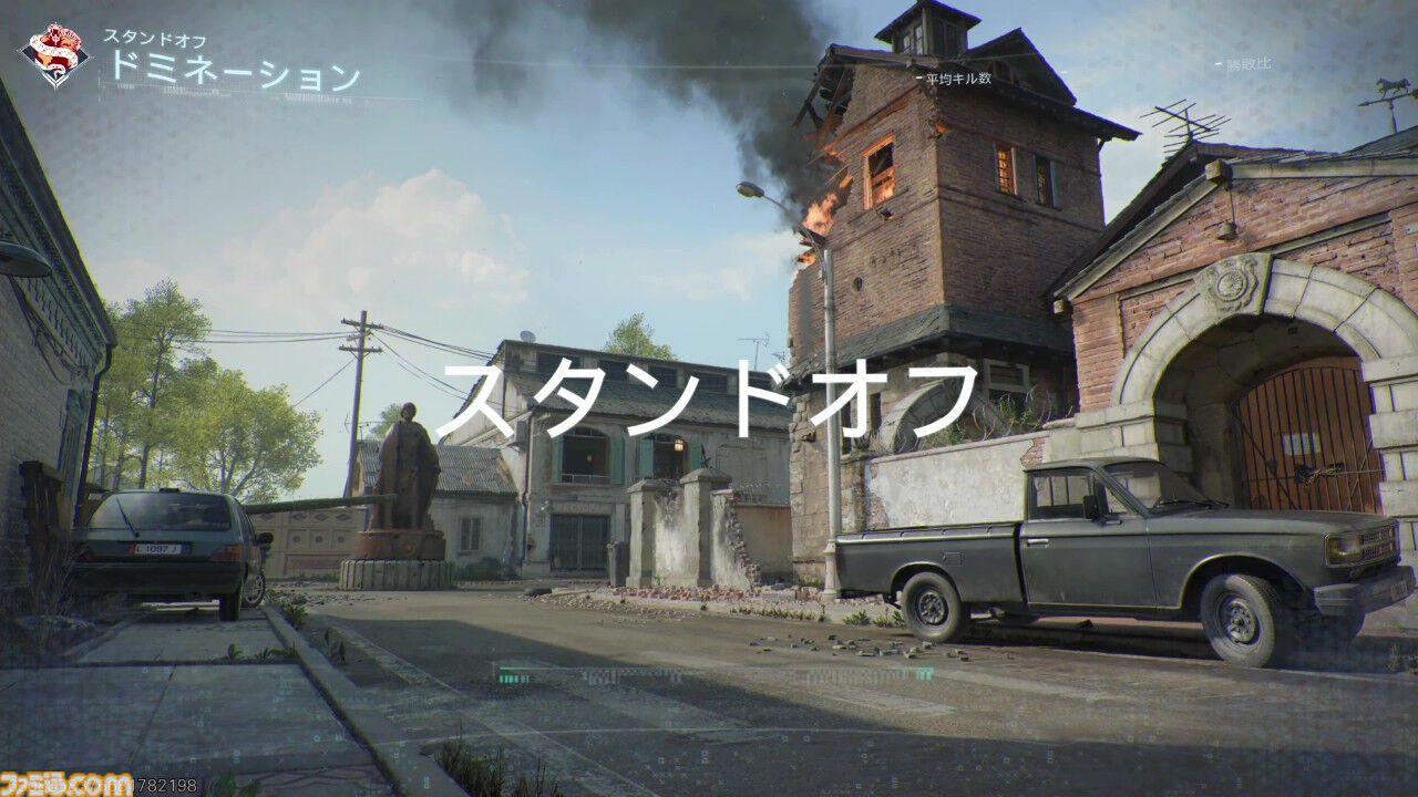 【CoD:BO7】『Call of Duty: Black Ops 7』と『BO2』の繋がりを紐解く。武器＆マップが続々と復刻！ 開催中のシーズン1でも懐かしのマップが登場