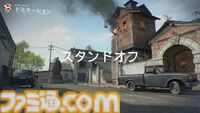 【CoD:BO7】『Call of Duty: Black Ops 7』と『BO2』の繋がりを紐解く。武器＆マップが続々と復刻！ 開催中のシーズン1でも懐かしのマップが登場
