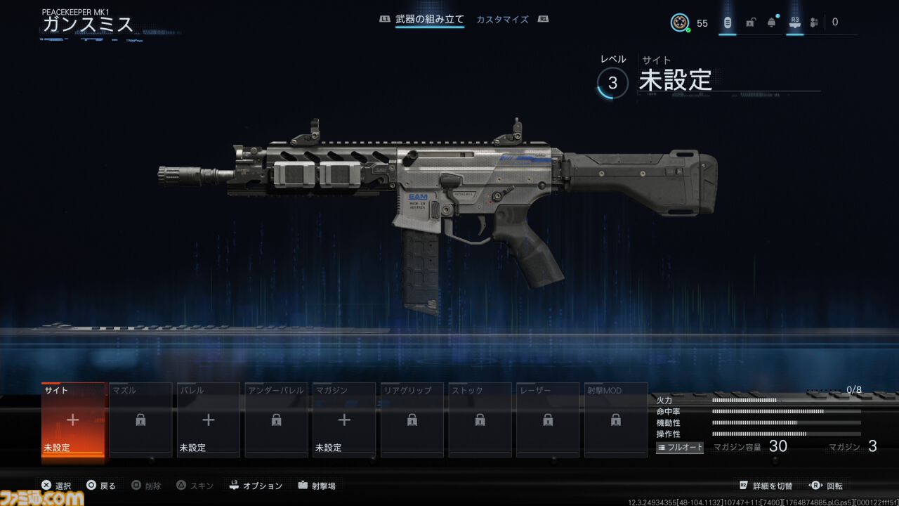 【CoD:BO7】『Call of Duty: Black Ops 7』と『BO2』の繋がりを紐解く。武器＆マップが続々と復刻！ 開催中のシーズン1でも懐かしのマップが登場