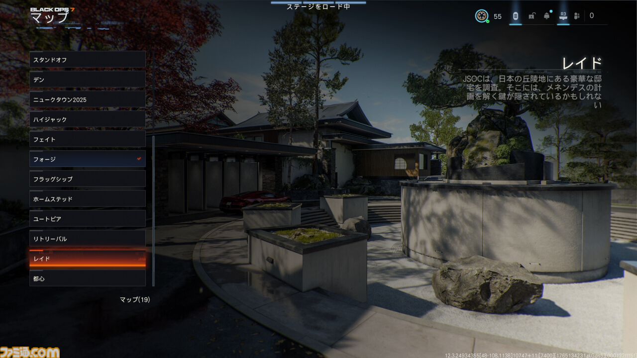 【CoD:BO7】『Call of Duty: Black Ops 7』と『BO2』の繋がりを紐解く。武器＆マップが続々と復刻！ 開催中のシーズン1でも懐かしのマップが登場