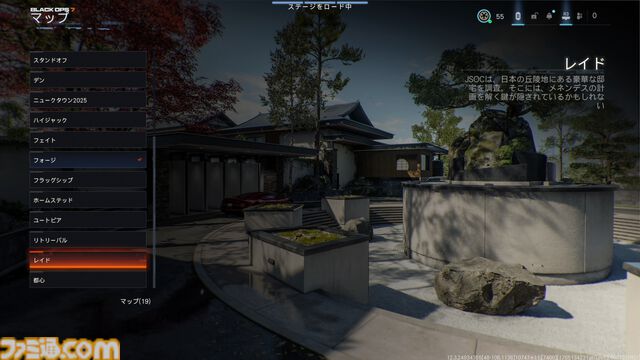 【CoD:BO7】『Call of Duty: Black Ops 7』と『BO2』の繋がりを紐解く。武器＆マップが続々と復刻！ 開催中のシーズン1でも懐かしのマップが登場