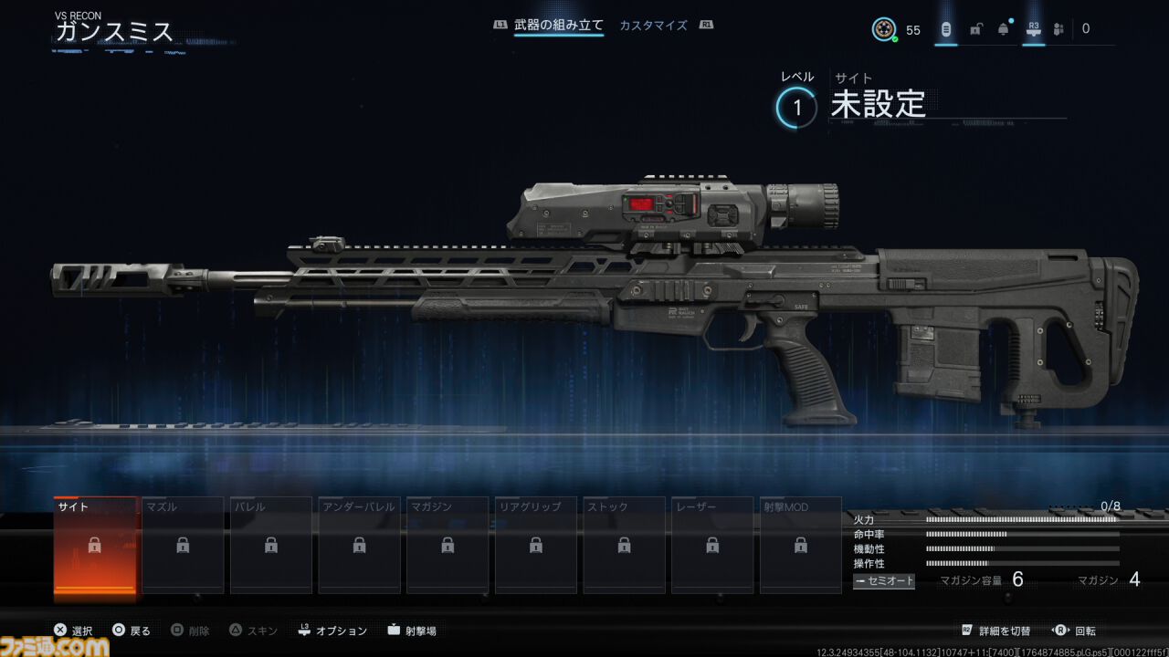 【CoD:BO7】『Call of Duty: Black Ops 7』と『BO2』の繋がりを紐解く。武器＆マップが続々と復刻！ 開催中のシーズン1でも懐かしのマップが登場
