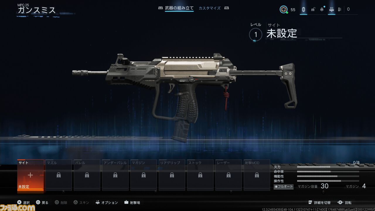 【CoD:BO7】『Call of Duty: Black Ops 7』と『BO2』の繋がりを紐解く。武器＆マップが続々と復刻！ 開催中のシーズン1でも懐かしのマップが登場