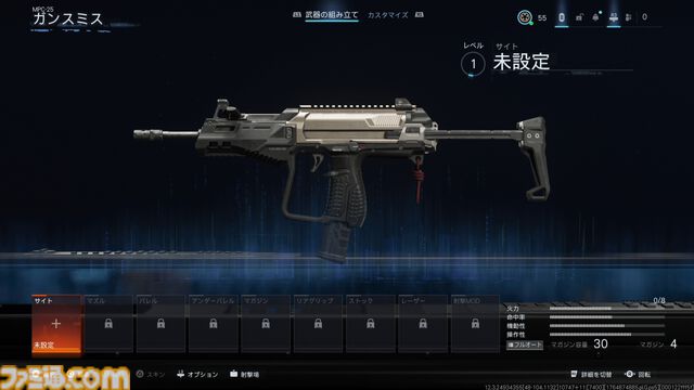 【CoD:BO7】『Call of Duty: Black Ops 7』と『BO2』の繋がりを紐解く。武器＆マップが続々と復刻！ 開催中のシーズン1でも懐かしのマップが登場