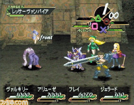 『ヴァルキリープロファイル』が発売された日。悲しくも美しい物語がいまも多くの人を魅了する名作。爽快なバトルも秀逸だった【今日は何の日？】