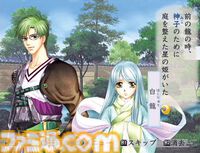 『遙かなる時空の中で3』が発売された日。大切な人を救うため、時空を越えて悲しい運命を変えるスペクタクルラブロマンス【今日は何の日？】