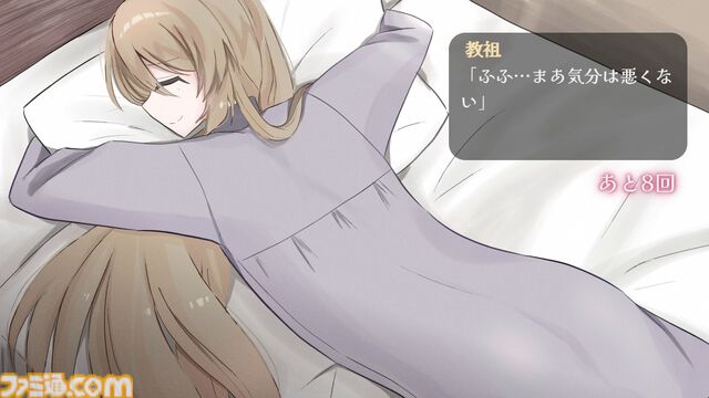 『教祖様に奉仕したい！』理不尽な要求に従い続ける奉仕アドベンチャーが無料公開。“髪の毛を食べる”など思わず躊躇してしまう選択肢も