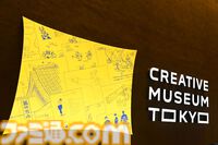 大カプコン展で『ストリートファイター』『ロックマンX』『ヴァンパイア』などの手描き資料を新展示。残されたメモ書きも味わい深い作品記録