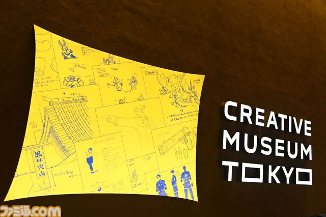 大カプコン展で『ストリートファイター』『ロックマンX』『ヴァンパイア』などの手描き資料を新展示。残されたメモ書きも味わい深い作品記録