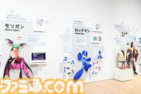 大カプコン展で『ストリートファイター』『ロックマンX』『ヴァンパイア』などの手描き資料を新展示。残されたメモ書きも味わい深い作品記録