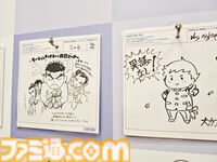 大カプコン展で『ストリートファイター』『ロックマンX』『ヴァンパイア』などの手描き資料を新展示。残されたメモ書きも味わい深い作品記録