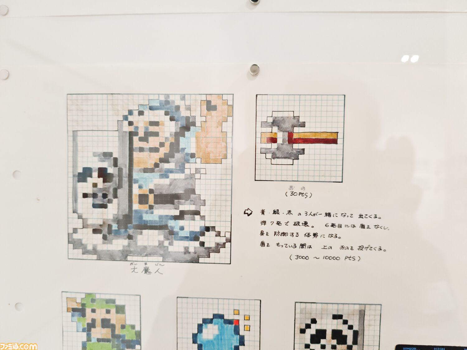 大カプコン展で『ストリートファイター』『ロックマンX』『ヴァンパイア』などの手描き資料を新展示。残されたメモ書きも味わい深い作品記録