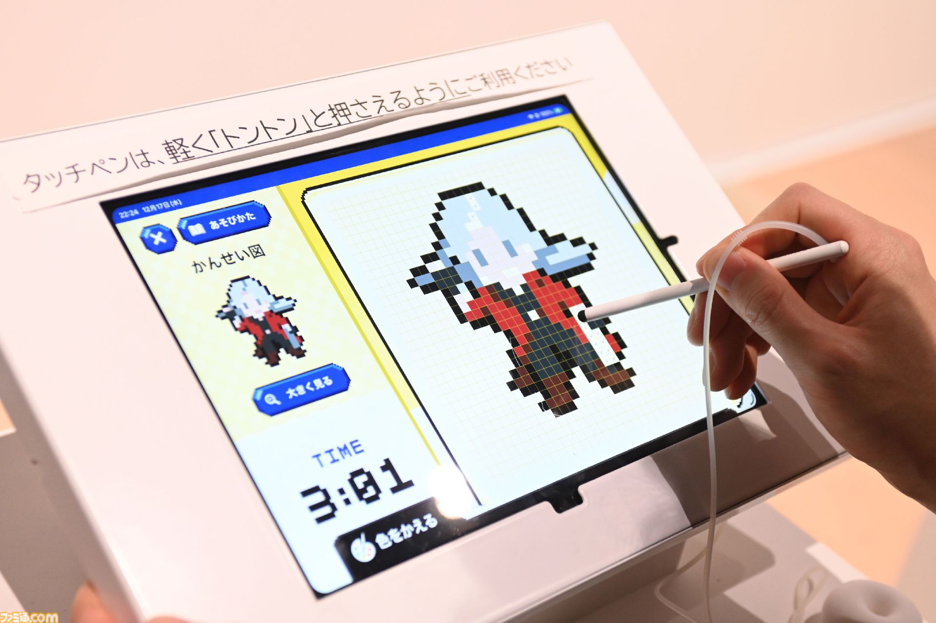 大カプコン展で『ストリートファイター』『ロックマンX』『ヴァンパイア』などの手描き資料を新展示。残されたメモ書きも味わい深い作品記録