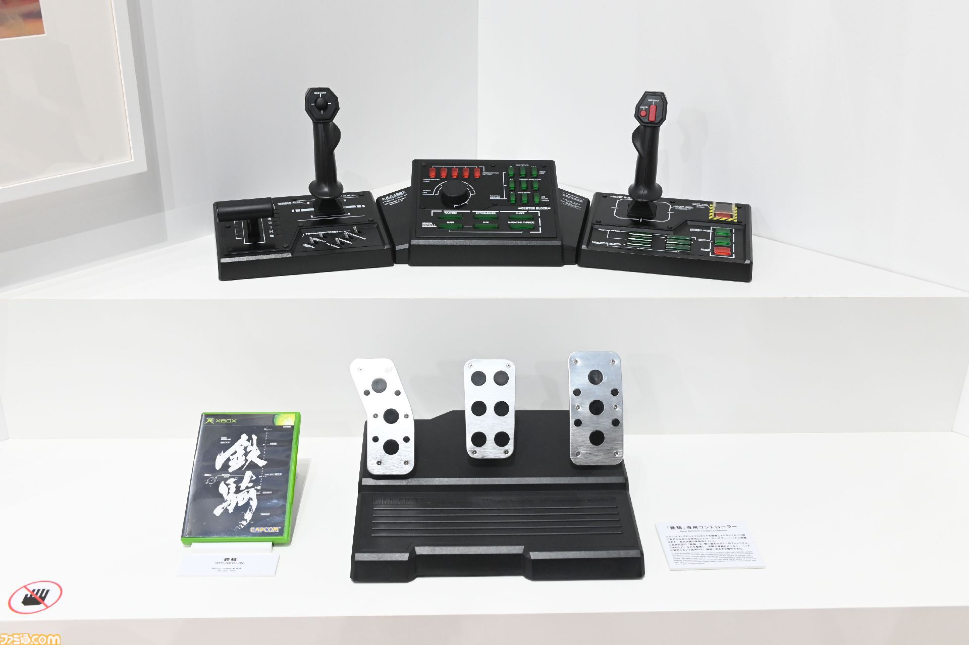 大カプコン展で『ストリートファイター』『ロックマンX』『ヴァンパイア』などの手描き資料を新展示。残されたメモ書きも味わい深い作品記録