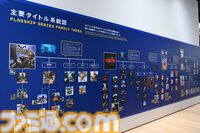 大カプコン展で『ストリートファイター』『ロックマンX』『ヴァンパイア』などの手描き資料を新展示。残されたメモ書きも味わい深い作品記録