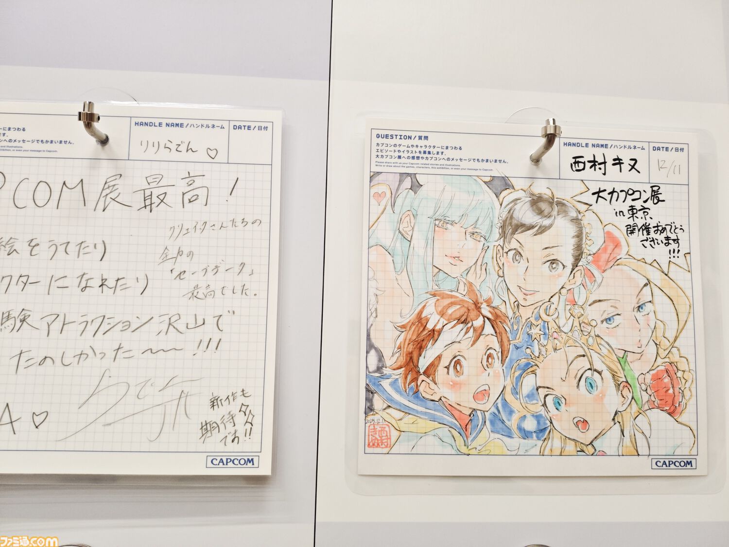 大カプコン展で『ストリートファイター』『ロックマンX』『ヴァンパイア』などの手描き資料を新展示。残されたメモ書きも味わい深い作品記録