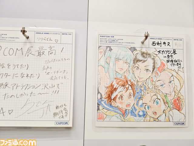 大カプコン展で『ストリートファイター』『ロックマンX』『ヴァンパイア』などの手描き資料を新展示。残されたメモ書きも味わい深い作品記録