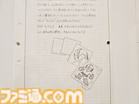 大カプコン展で『ストリートファイター』『ロックマンX』『ヴァンパイア』などの手描き資料を新展示。残されたメモ書きも味わい深い作品記録