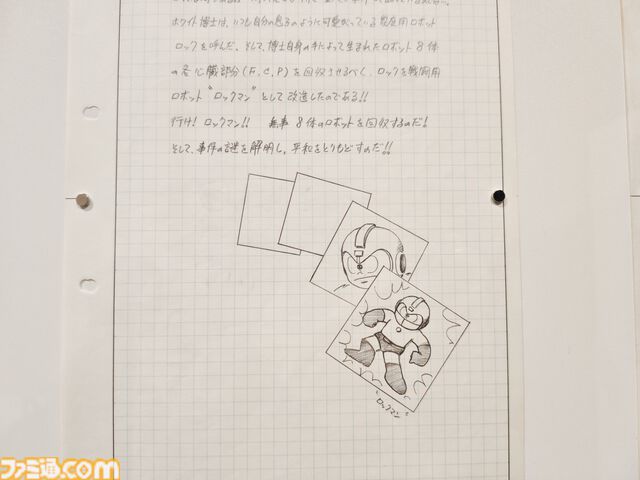 大カプコン展で『ストリートファイター』『ロックマンX』『ヴァンパイア』などの手描き資料を新展示。残されたメモ書きも味わい深い作品記録