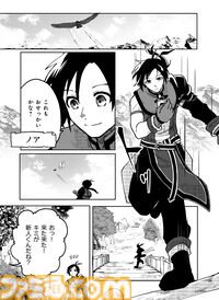 『百英雄伝』の公式コミカライズが連載スタート！ 総勢100を超える英雄たちの活躍とストーリーを新進気鋭の漫画家・鈴木セナ氏が丁寧に執筆。第1話は大量の54ページでお届け!!【先出し週刊ファミ通】