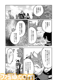 『百英雄伝』の公式コミカライズが連載スタート！ 総勢100を超える英雄たちの活躍とストーリーを新進気鋭の漫画家・鈴木セナ氏が丁寧に執筆。第1話は大量の54ページでお届け!!【先出し週刊ファミ通】