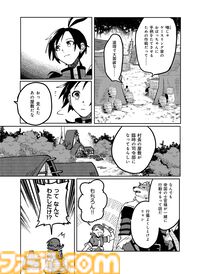 『百英雄伝』の公式コミカライズが連載スタート！ 総勢100を超える英雄たちの活躍とストーリーを新進気鋭の漫画家・鈴木セナ氏が丁寧に執筆。第1話は大量の54ページでお届け!!【先出し週刊ファミ通】