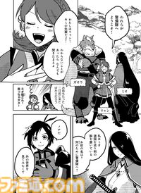 『百英雄伝』の公式コミカライズが連載スタート！ 総勢100を超える英雄たちの活躍とストーリーを新進気鋭の漫画家・鈴木セナ氏が丁寧に執筆。第1話は大量の54ページでお届け!!【先出し週刊ファミ通】