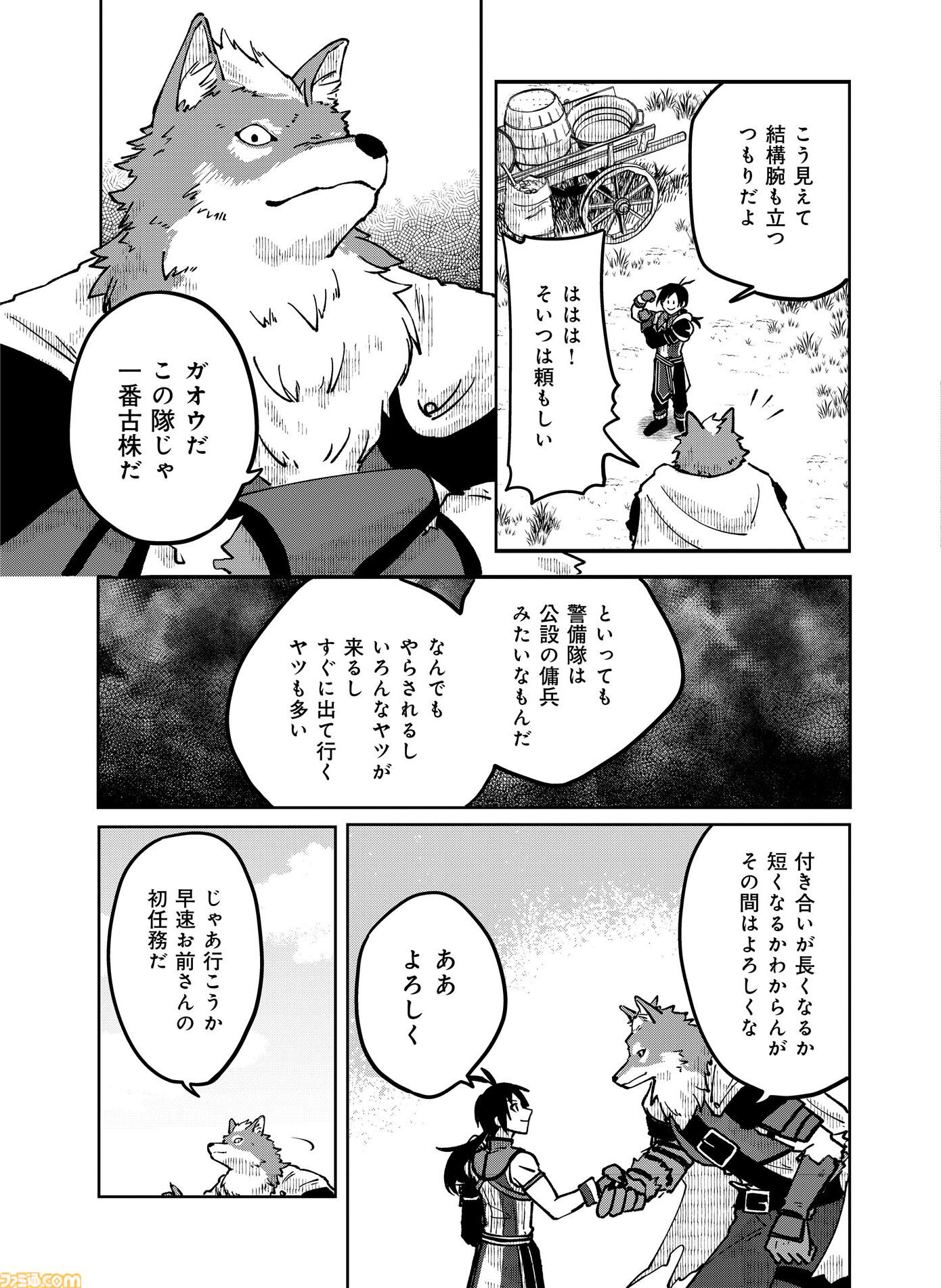 『百英雄伝』の公式コミカライズが連載スタート！ 総勢100を超える英雄たちの活躍とストーリーを新進気鋭の漫画家・鈴木セナ氏が丁寧に執筆。第1話は大量の54ページでお届け!!【先出し週刊ファミ通】