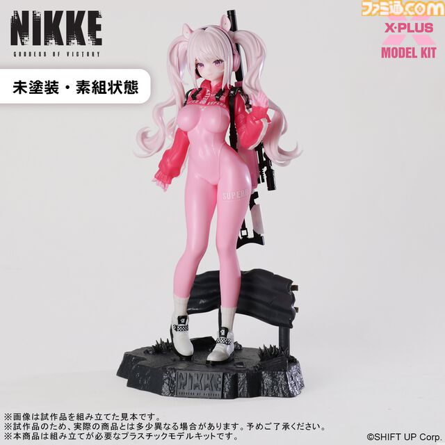 『NIKKE』未塗装でも美しく仕上げられるアリスのプラモデルが12月19日より予約開始。笑顔や驚き顔などの3種類の表情パーツが付属。2026年4月発売