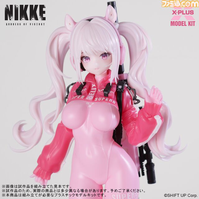 『NIKKE』未塗装でも美しく仕上げられるアリスのプラモデルが12月19日より予約開始。笑顔や驚き顔などの3種類の表情パーツが付属。2026年4月発売
