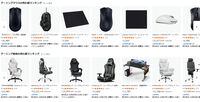 Amazonゲーミングストア活用法とオススメポイント。これさえ読めば、寒い冬だって快適なゲームライフで乗り切れる！【使いかたガイド】
