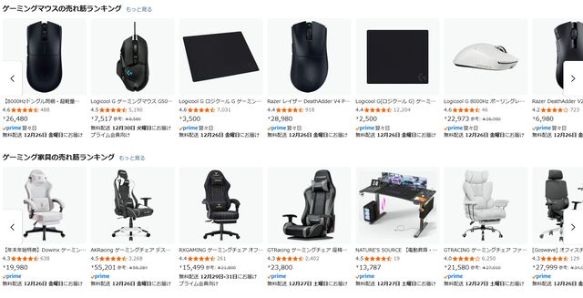 Amazonゲーミングストア活用法とオススメポイント。これさえ読めば、寒い冬だって快適なゲームライフで乗り切れる！【使いかたガイド】