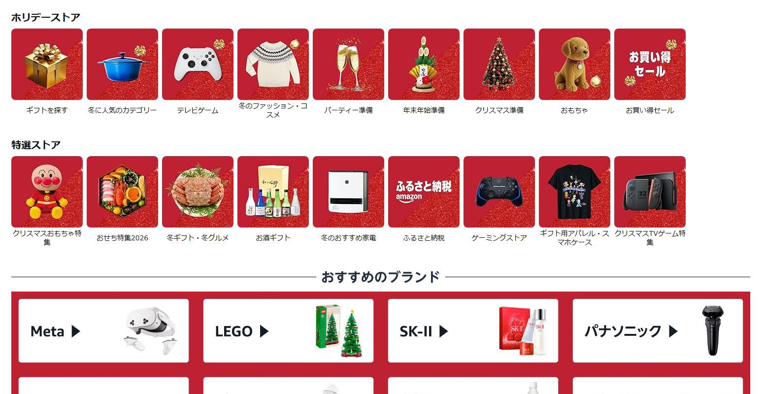 Amazonゲーミングストア活用法とオススメポイント。これさえ読めば、寒い冬だって快適なゲームライフで乗り切れる！【使いかたガイド】