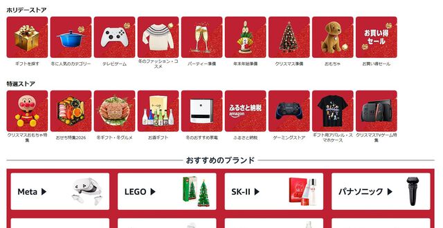 Amazonゲーミングストア活用法とオススメポイント。これさえ読めば、寒い冬だって快適なゲームライフで乗り切れる！【使いかたガイド】