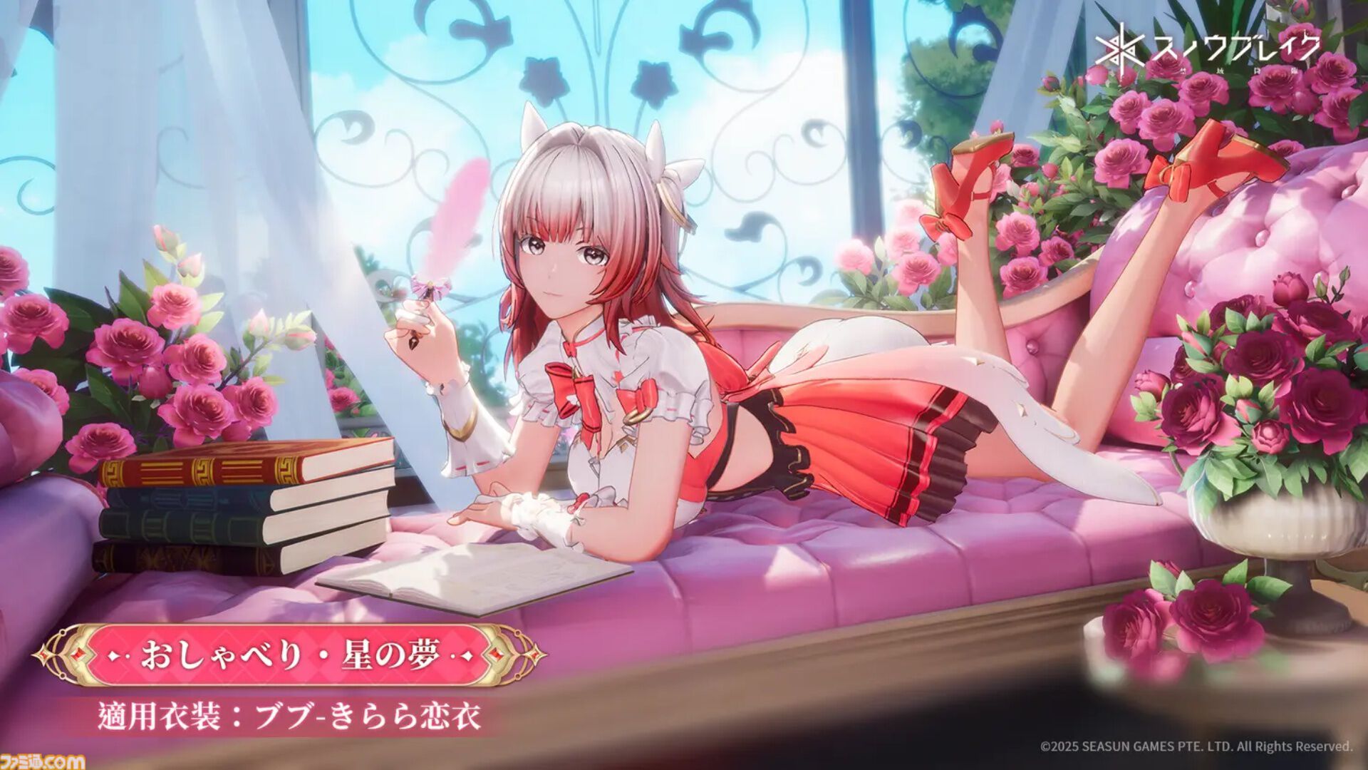 『スノウブレイク：禁域降臨』ブブの寝顔を眺めたり、可愛さを堪能できる。美少女とのビデオ通話機能が実装、大型アップデートが本日（12/18）配信