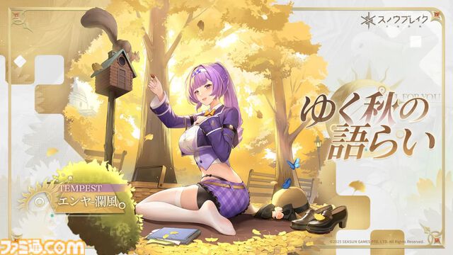 『スノウブレイク：禁域降臨』ブブの寝顔を眺めたり、可愛さを堪能できる。美少女とのビデオ通話機能が実装、大型アップデートが本日（12/18）配信