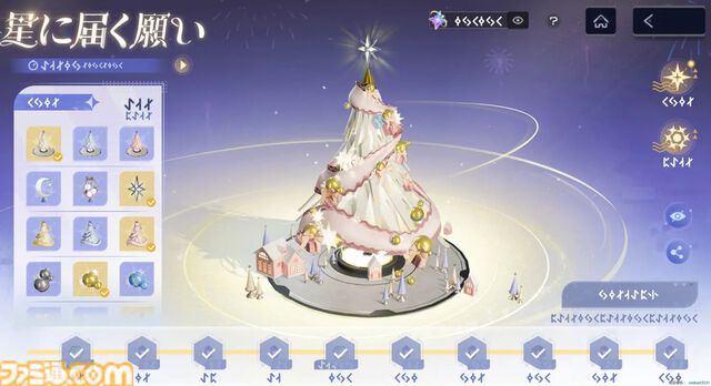 『スノウブレイク：禁域降臨』ブブの寝顔を眺めたり、可愛さを堪能できる。美少女とのビデオ通話機能が実装、大型アップデートが本日（12/18）配信