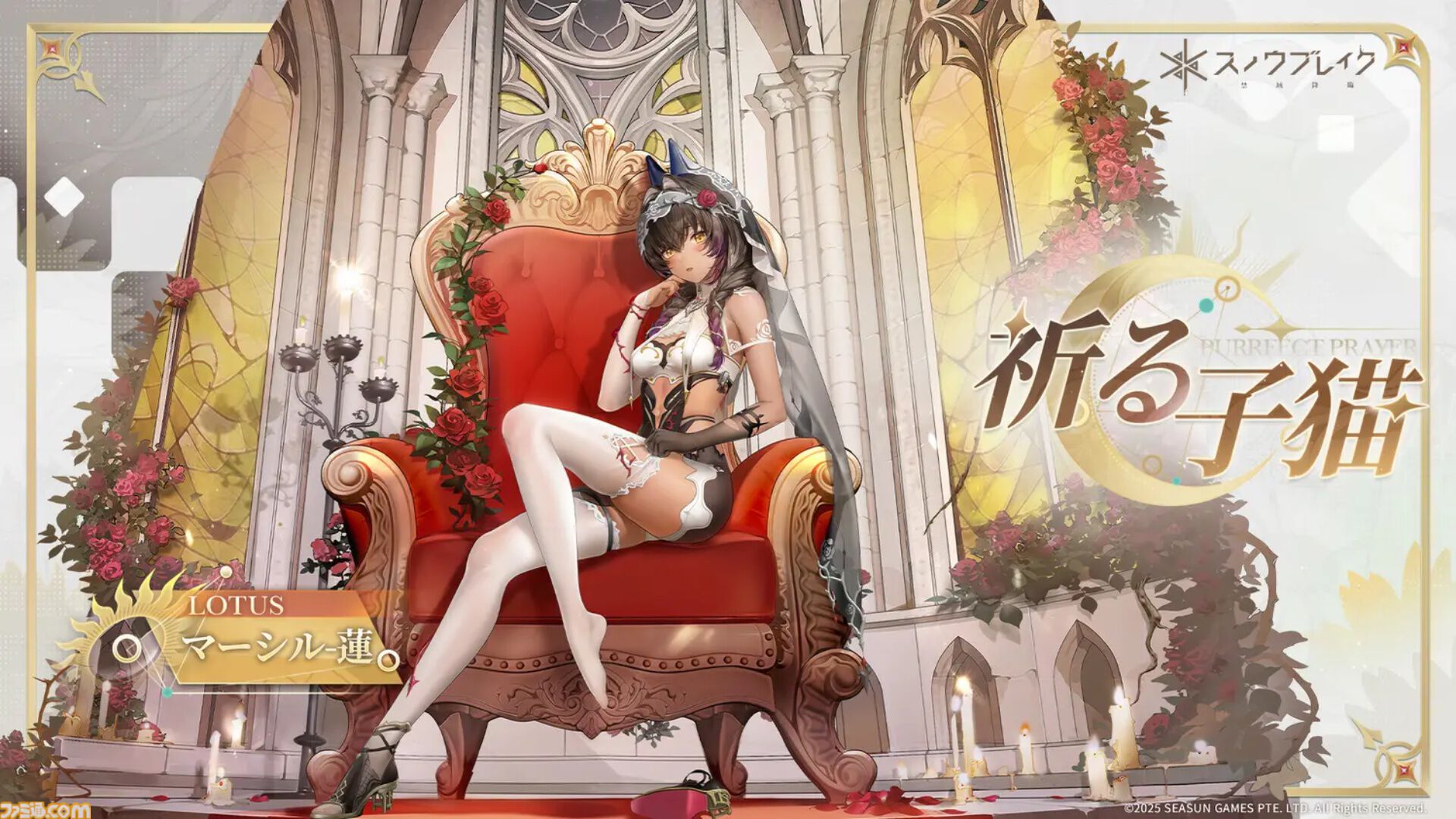 『スノウブレイク：禁域降臨』ブブの寝顔を眺めたり、可愛さを堪能できる。美少女とのビデオ通話機能が実装、大型アップデートが本日（12/18）配信