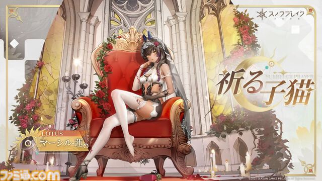 『スノウブレイク：禁域降臨』ブブの寝顔を眺めたり、可愛さを堪能できる。美少女とのビデオ通話機能が実装、大型アップデートが本日（12/18）配信