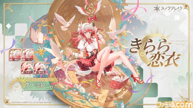 『スノウブレイク：禁域降臨』ブブの寝顔を眺めたり、可愛さを堪能できる。美少女とのビデオ通話機能が実装、大型アップデートが本日（12/18）配信