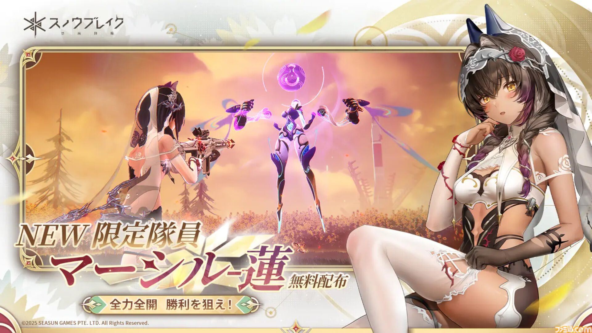 『スノウブレイク：禁域降臨』ブブの寝顔を眺めたり、可愛さを堪能できる。美少女とのビデオ通話機能が実装、大型アップデートが本日（12/18）配信