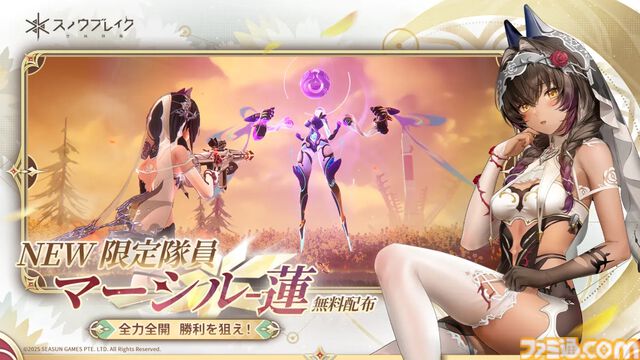 『スノウブレイク：禁域降臨』ブブの寝顔を眺めたり、可愛さを堪能できる。美少女とのビデオ通話機能が実装、大型アップデートが本日（12/18）配信