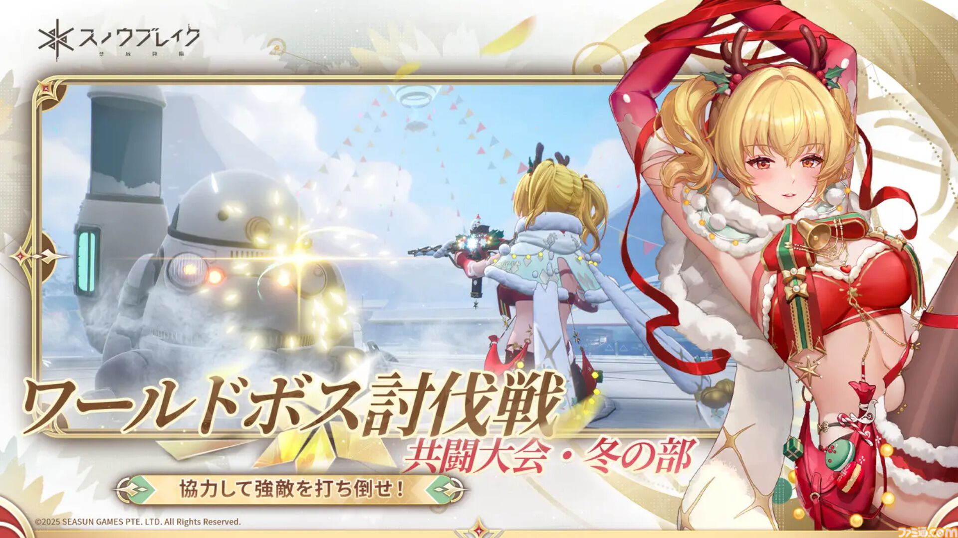 『スノウブレイク：禁域降臨』ブブの寝顔を眺めたり、可愛さを堪能できる。美少女とのビデオ通話機能が実装、大型アップデートが本日（12/18）配信