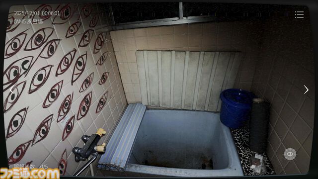 『日本事故物件監視協会2』実在の事故物件を監視するホラーゲーム。孤独死のあった民家や廃ホテルなどが対象、前作から危険性アップ【12月18日発売】