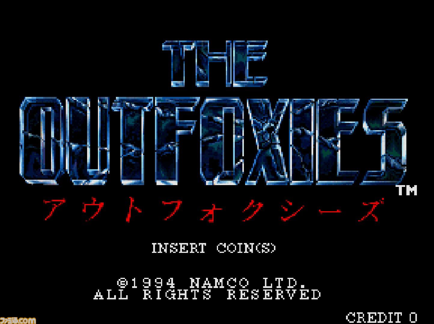 【アケアカ】『アウトフォクシーズ』12月18日配信。家庭用初移植。あらゆる分野の殺し屋たちによるルール無用アクションゲーム