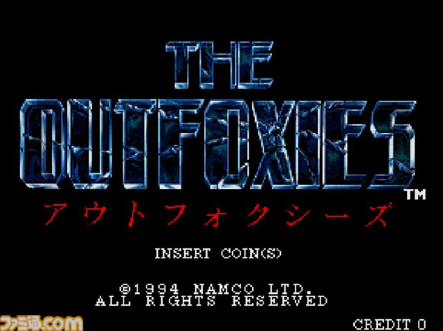 【アケアカ】『アウトフォクシーズ』12月18日配信。家庭用初移植。あらゆる分野の殺し屋たちによるルール無用アクションゲーム